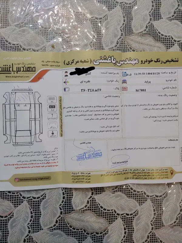 پراید Se111|خودرو سواری و وانت|مشهد, دانشجو|دیوار