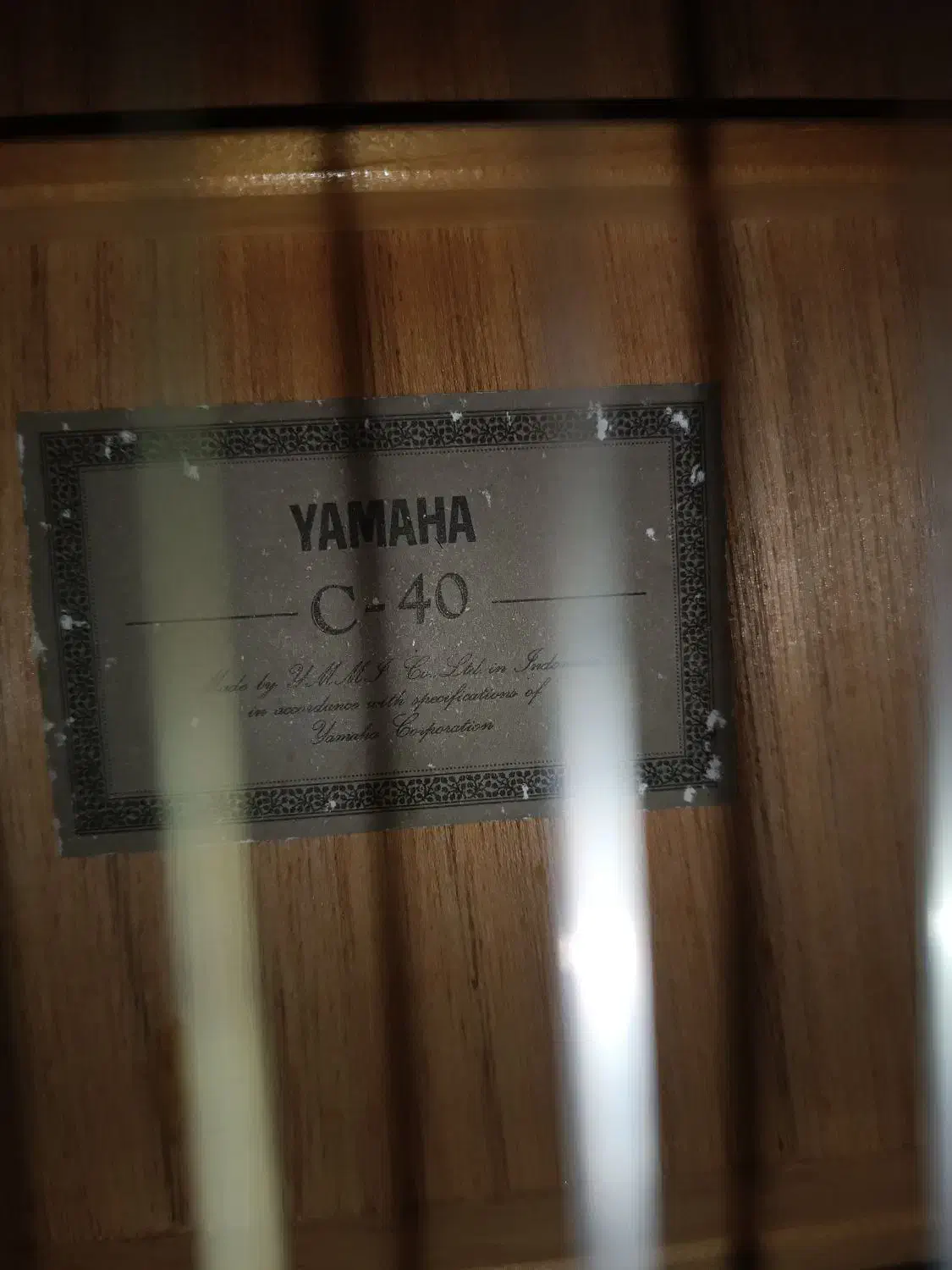 گیتاریاماها|گیتار، بیس، امپلیفایر|گرگان, |دیوار