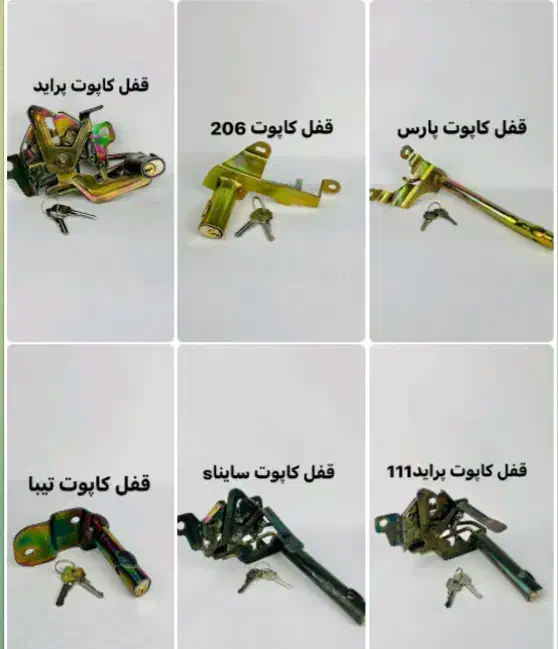 ضد سرقت تخصصی خودرو با قیمت باور نکردنی|خدمات پیشه و مهارت|رویان, |دیوار