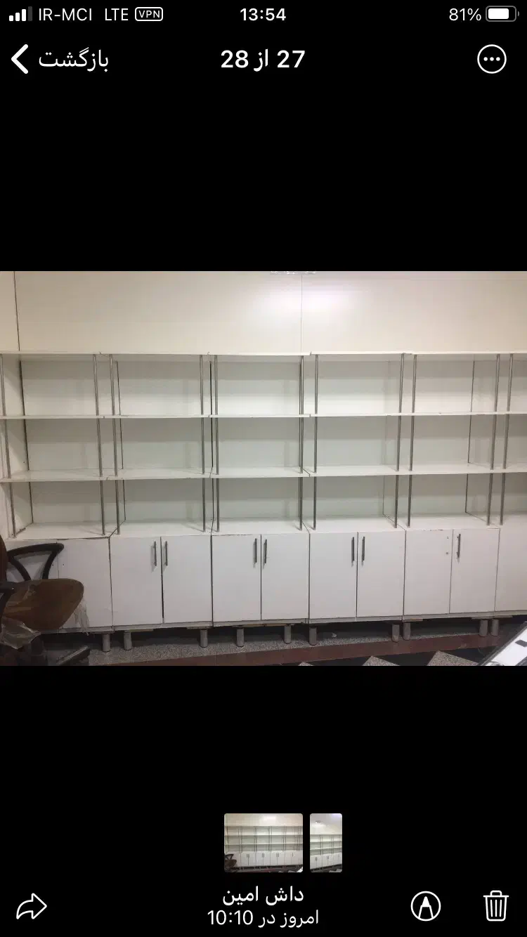 قفسه ی مغازه|فروشگاه و مغازه|تویسرکان, |دیوار