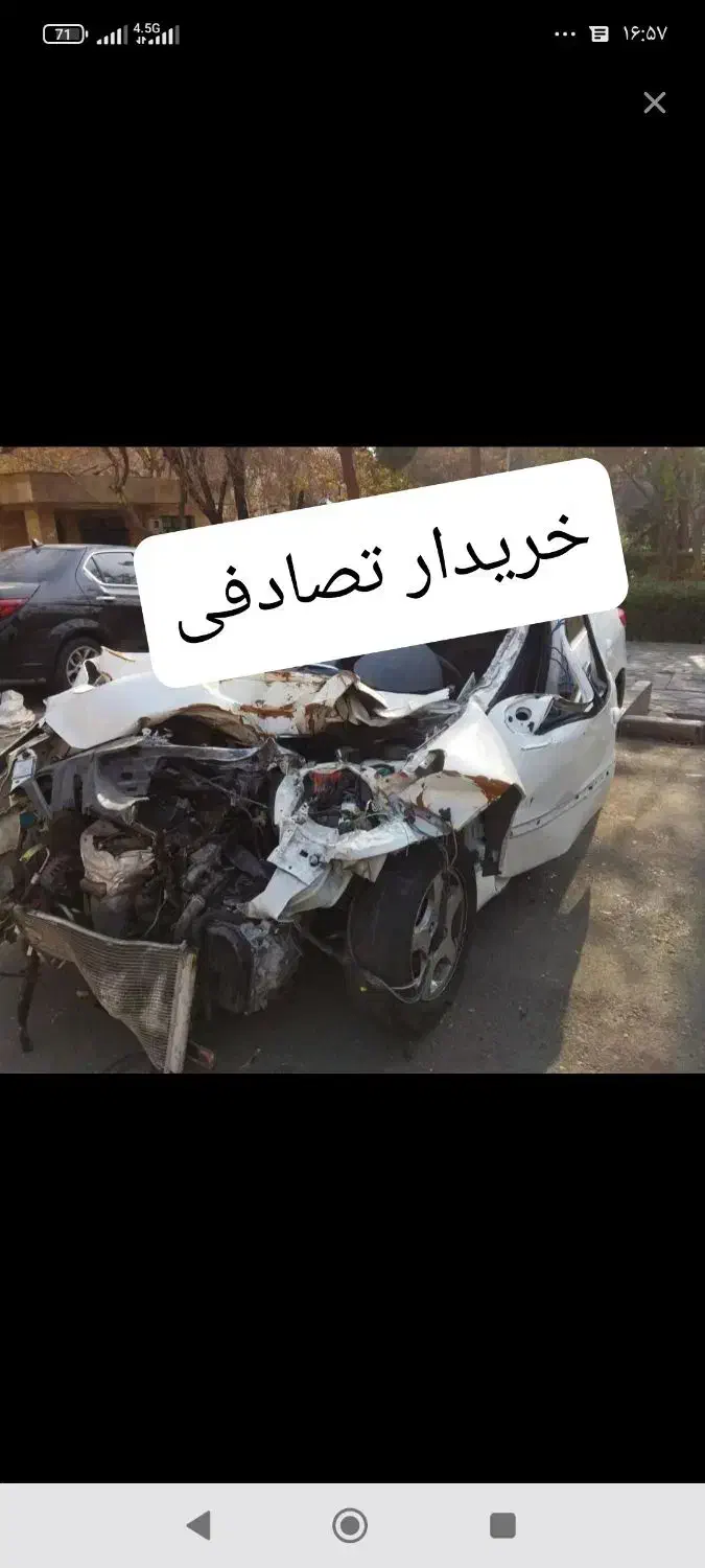 پژو تصادفی مدل95//معاوضه در /خریدار تصادفی207|خودرو سواری و وانت|کرمانشاه, |دیوار