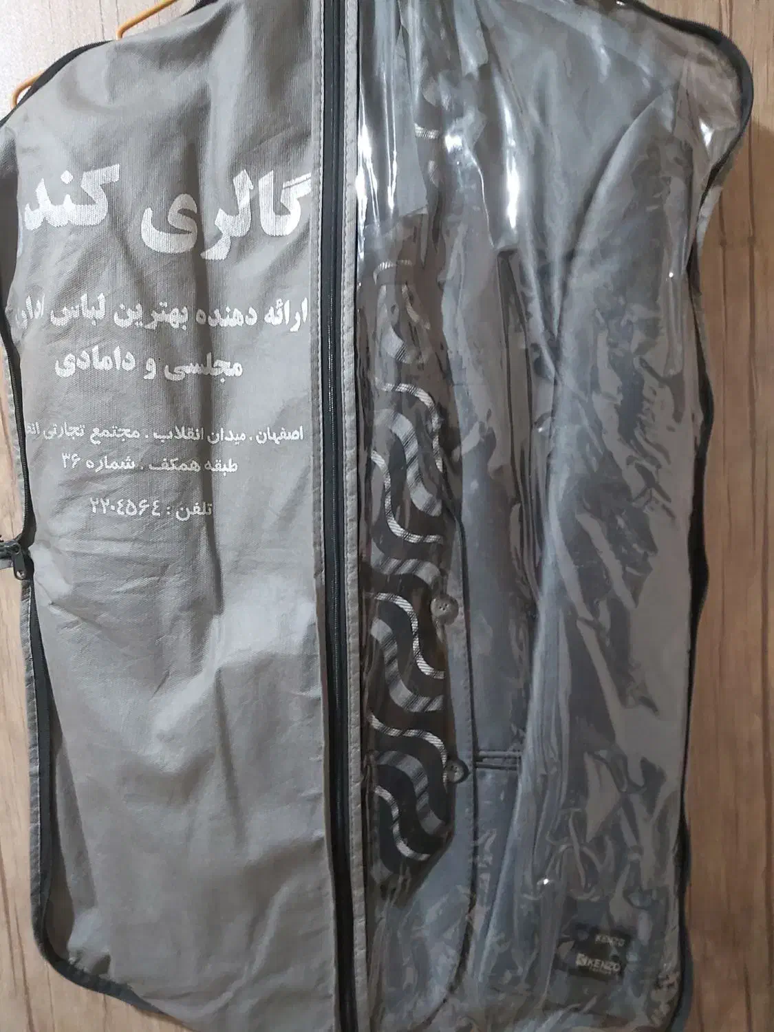 کاپشن کت و شلوار|لباس|شاهینشهر, خانه کارگر|دیوار