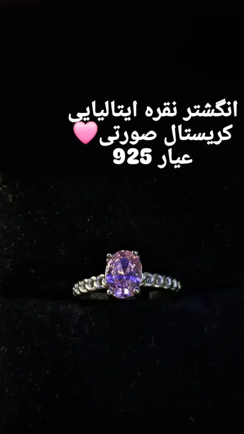 ۸ عدد انگشتر نقره خارجی زیبا|جواهرات|شیراز, جوادیه|دیوار