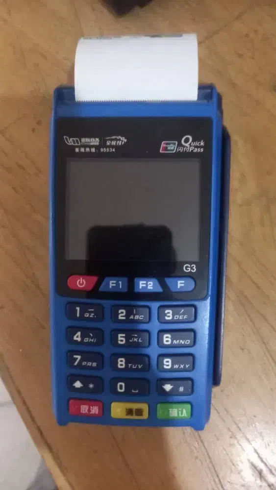 دستگاه کارتخوان|فروشگاه و مغازه|کرج, فاز ۵ مهرشهر|دیوار