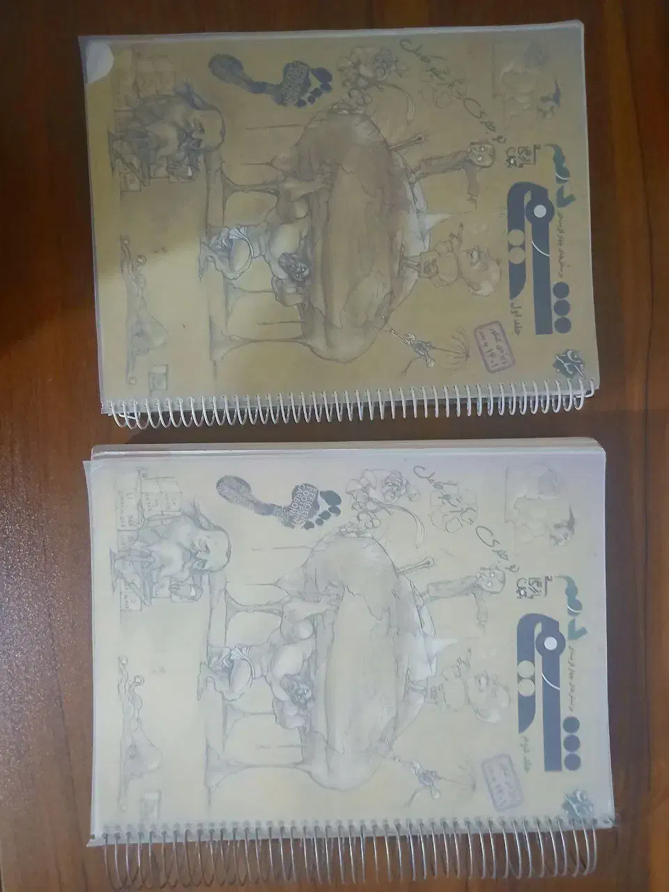 شیمی کنکور|کتاب و مجله آموزشی|مرند, |دیوار