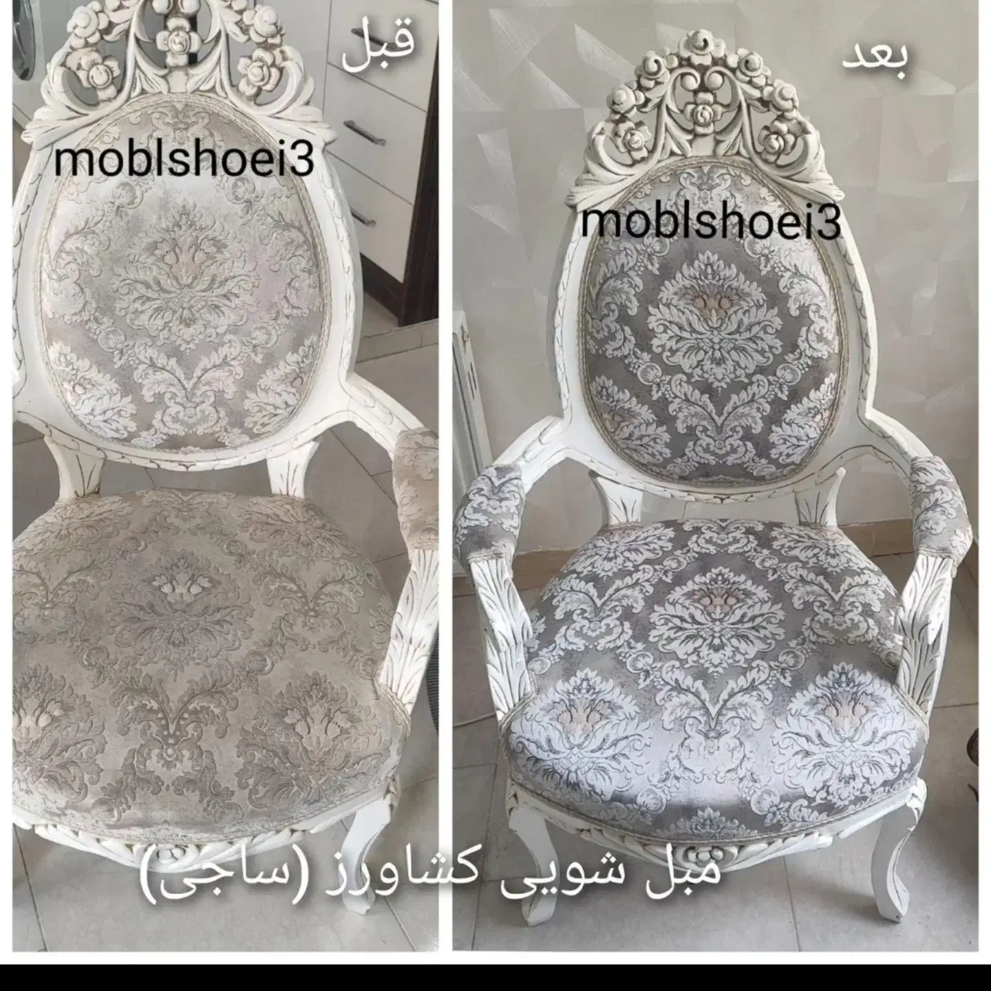 مبل شویی ،مبلشویی باغستان،کشاورز|خدمات نظافت|کرج, باغستان|دیوار