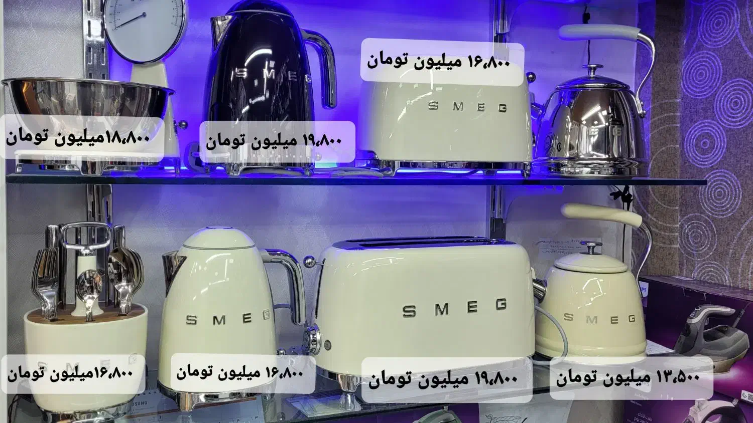 فروش لوازم خانگی|سایر لوازم برقی|تبریز, |دیوار