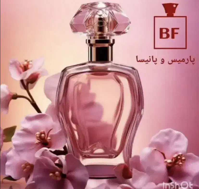 فروشنده|استخدام بازاریابی و فروش|خمینی‌شهر, |دیوار