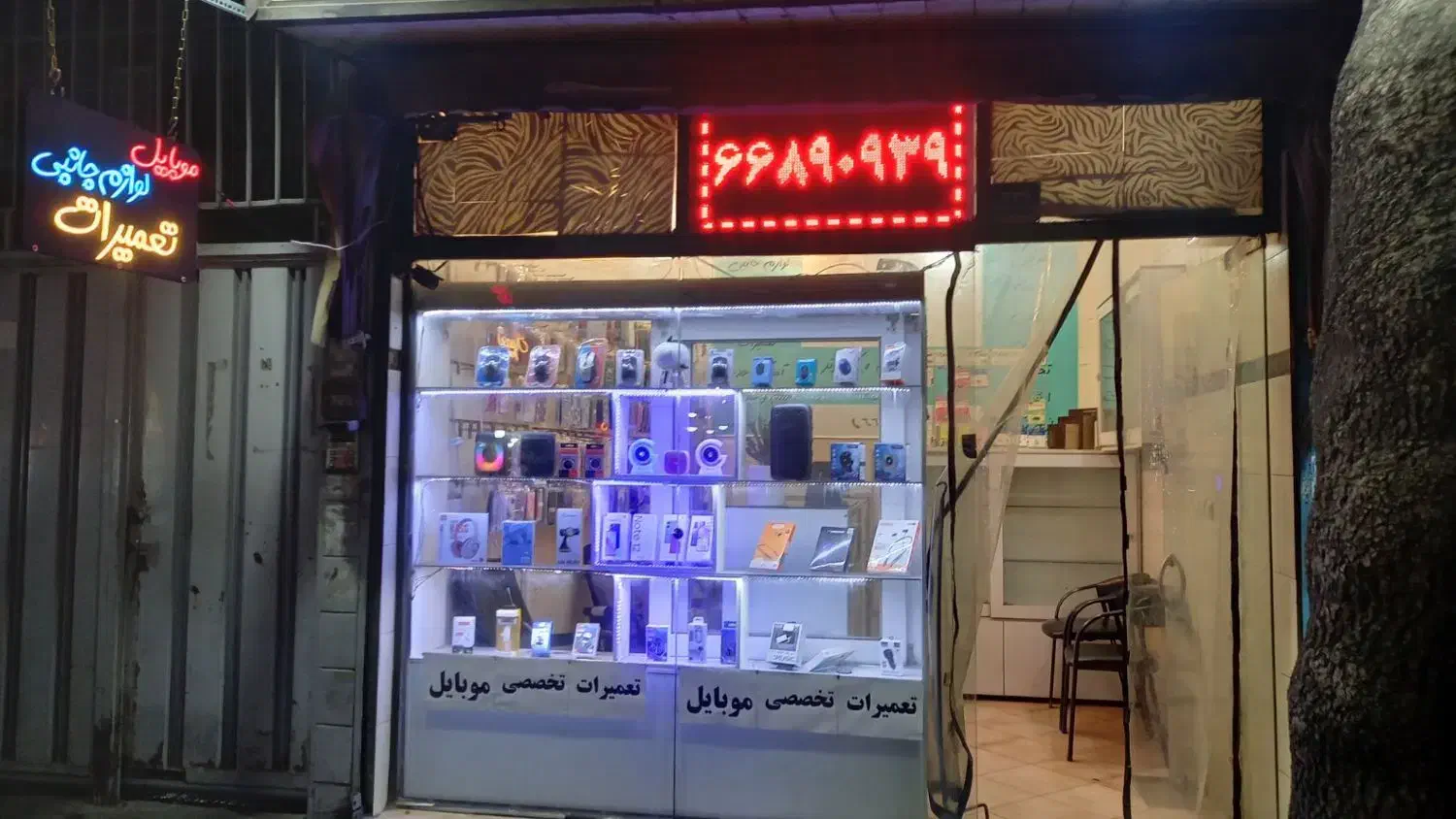 اجاره مغازه|اجارهٔ مغازه و غرفه|تهران, سلسبیل جنوبی|دیوار