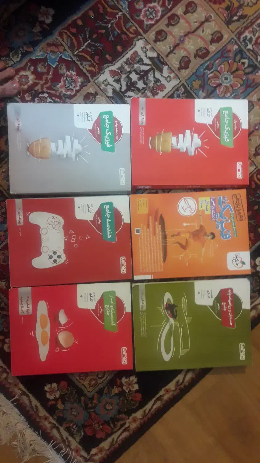 کتاب کنکور|کتاب و مجله آموزشی|شهرکرد, |دیوار