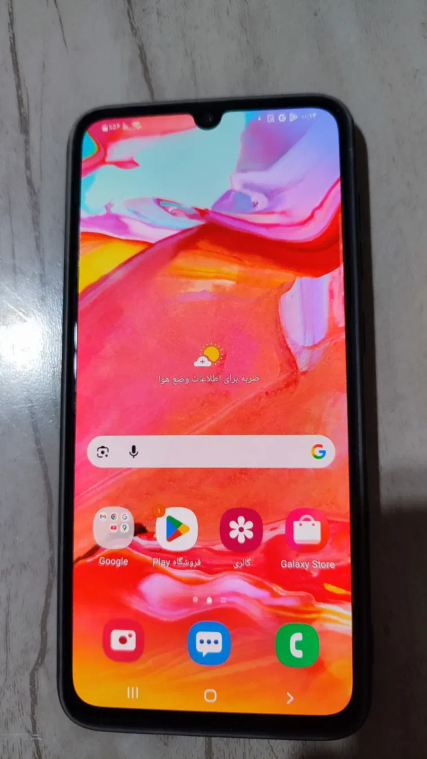 A70 سامسونگ|موبایل|مبارکه, |دیوار