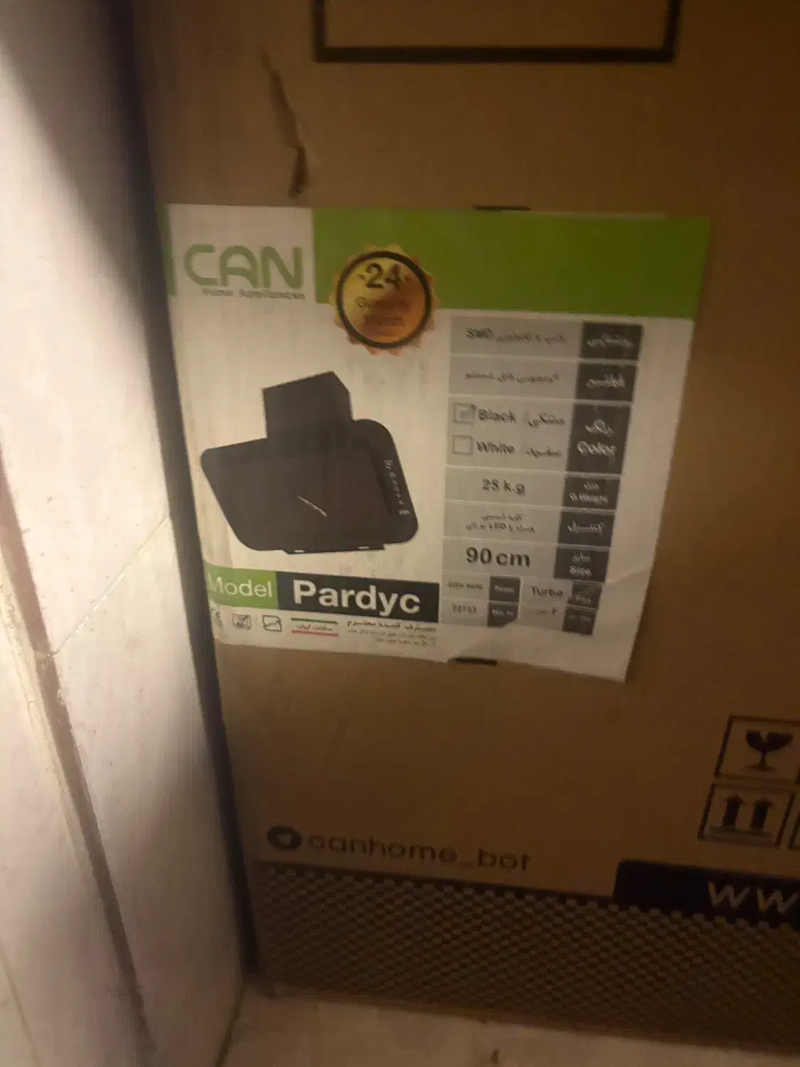 هود کن مدل پاردیک کاملا نو|هود|تهران, تهرانپارس شرقی|دیوار