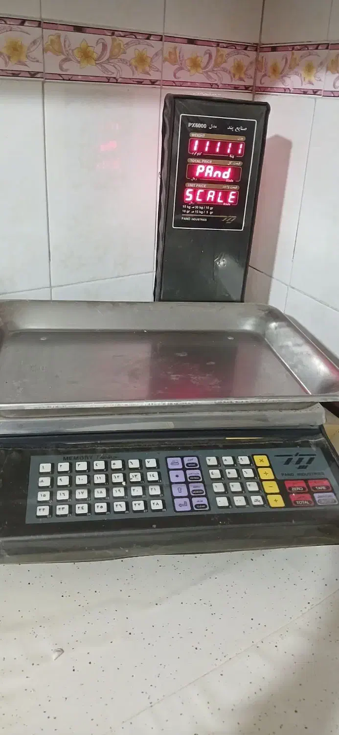 ترازوی دیجیتال بزرگ فروشگاه و مغازه مارک پند|فروشگاه و مغازه|اردبیل, |دیوار