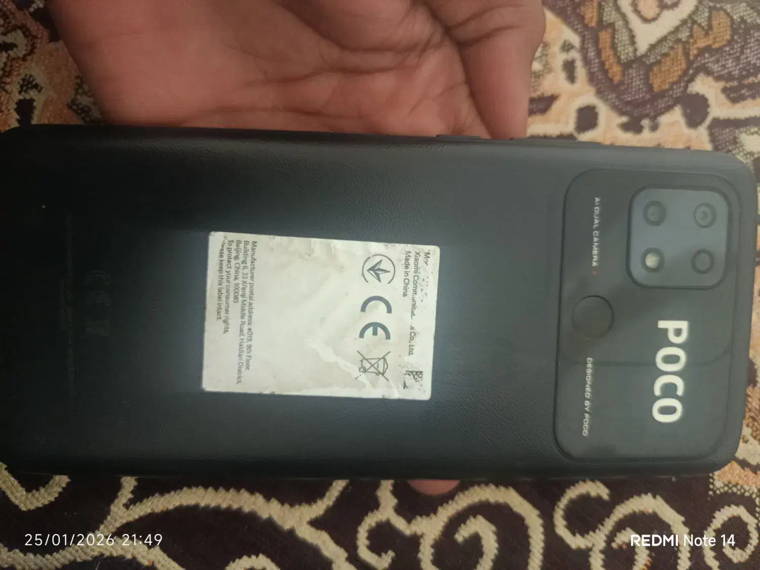 گوشی|موبایل|اردکان, |دیوار