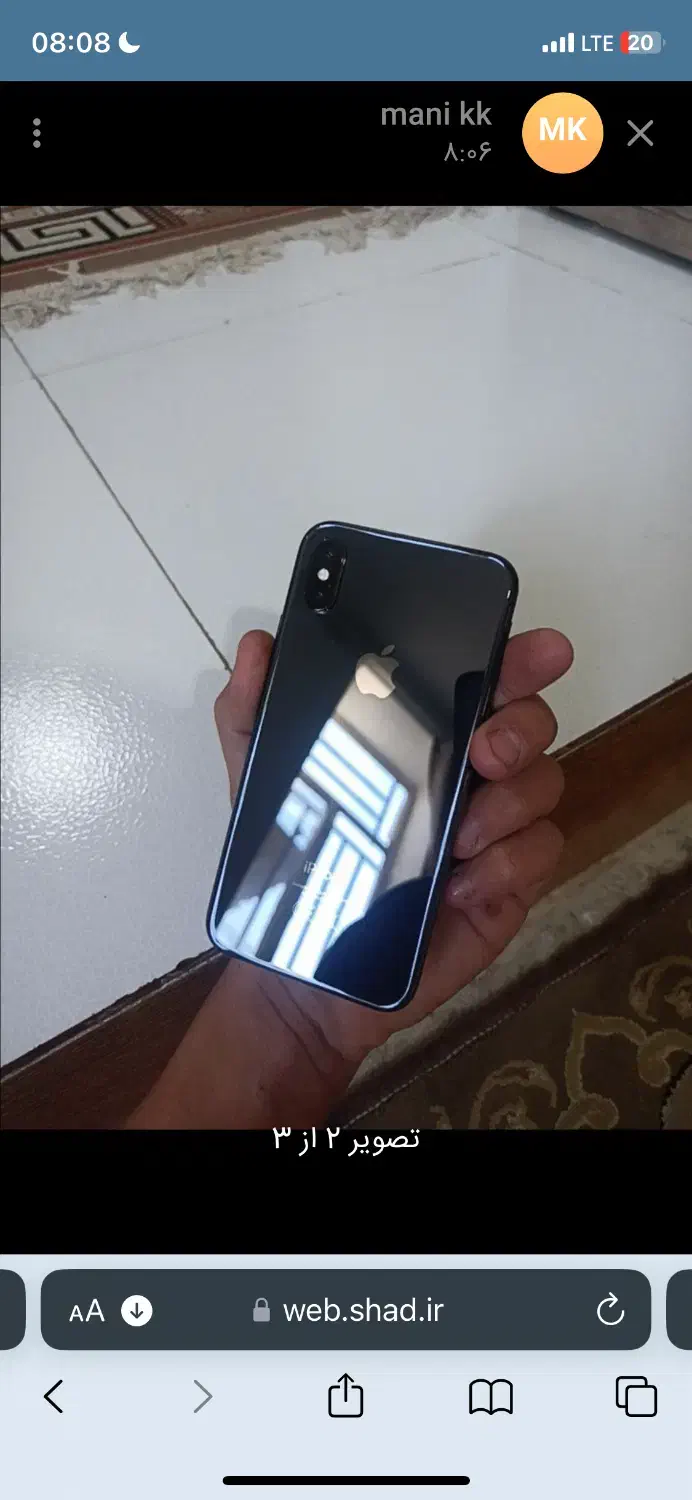 ایفون X|موبایل|ایلام, |دیوار