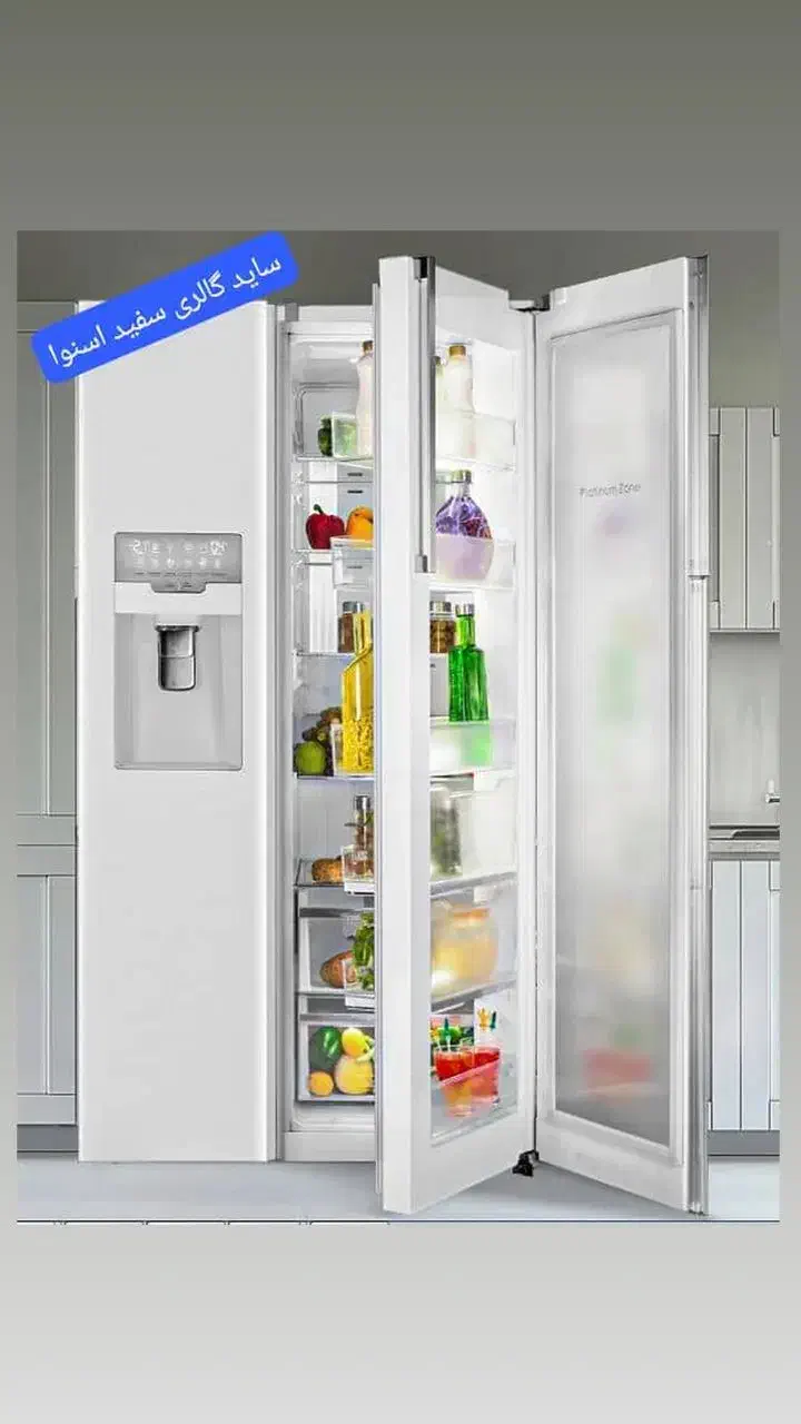 یخچال دوقلو|یخچال و فریزر|آبدانان, |دیوار