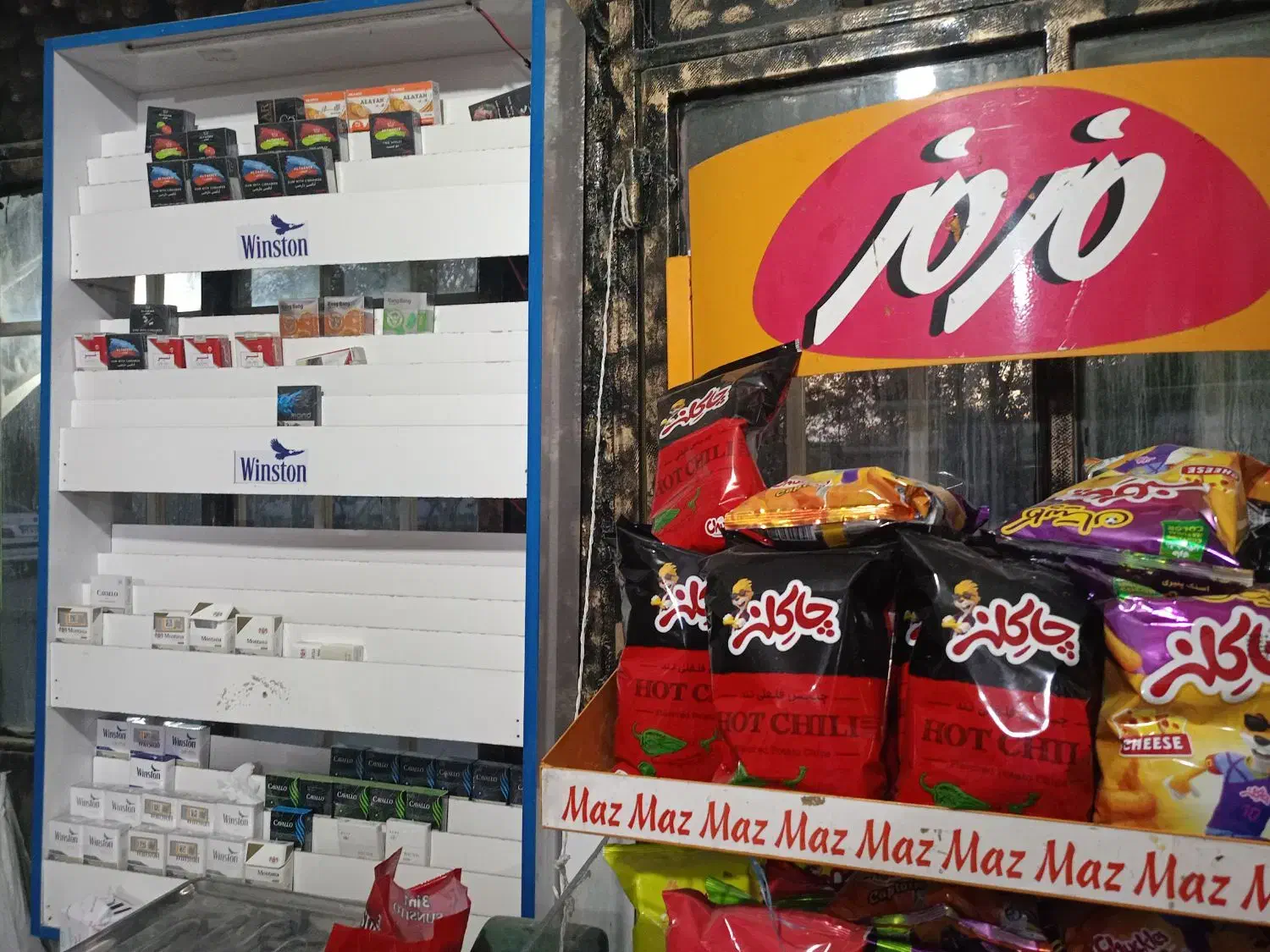 واگذاری اجناس مغازه دوربین قفسه خاربار|فروشگاه و مغازه|مشهد, میان ولایت|دیوار