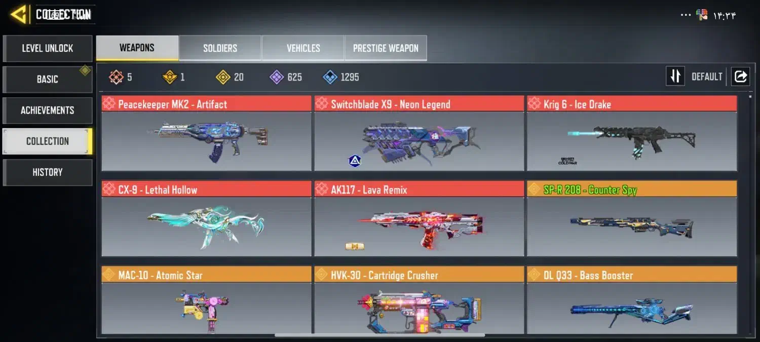 اکانت کالاف دیوتی|کنسول، بازی ویدئویی و آنلاین|مشهد, سپاد|دیوار