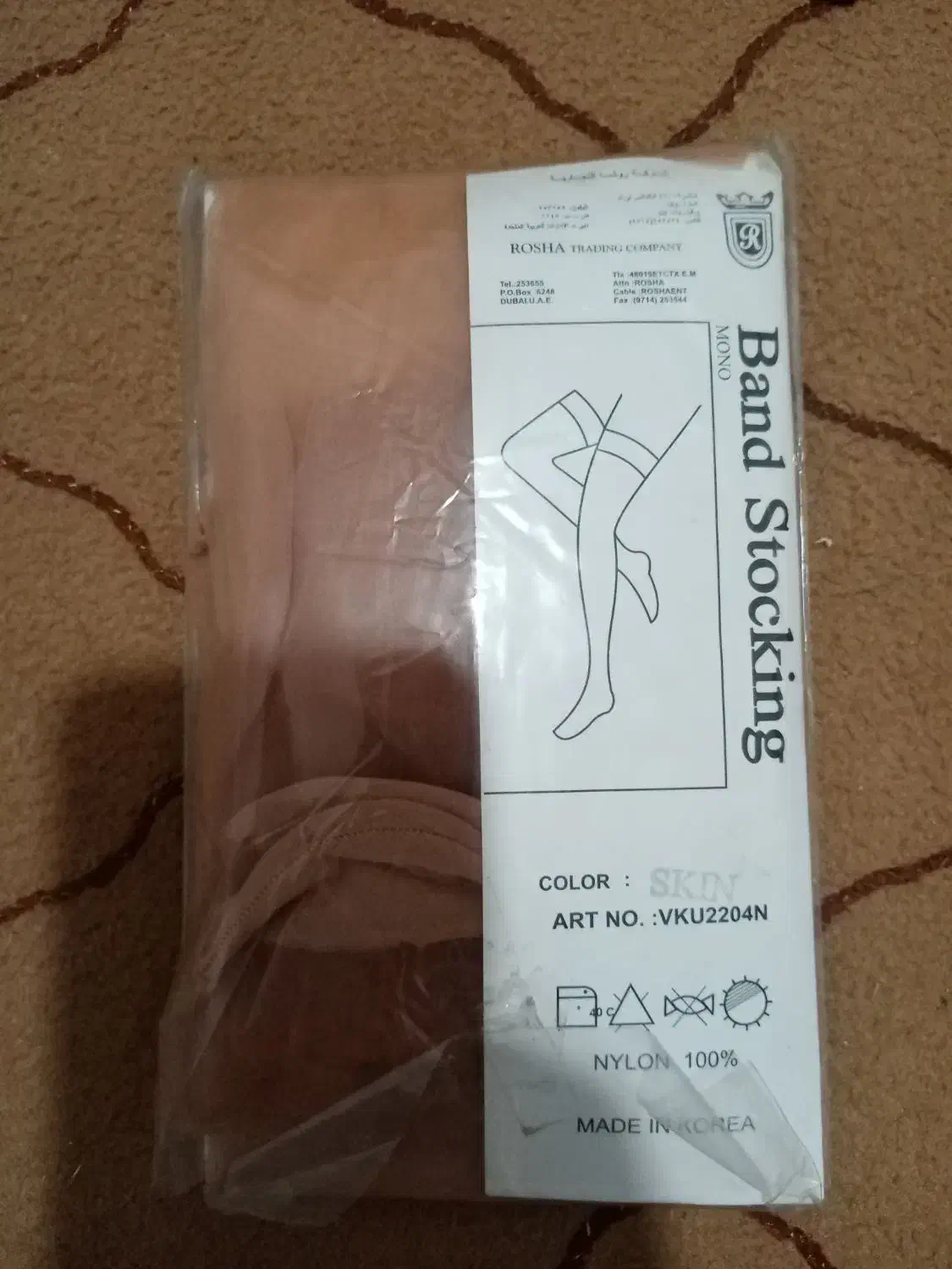 جوراب شلواری ساق شلواری و جوراب ساق بلند|لباس|قم, بکایی|دیوار