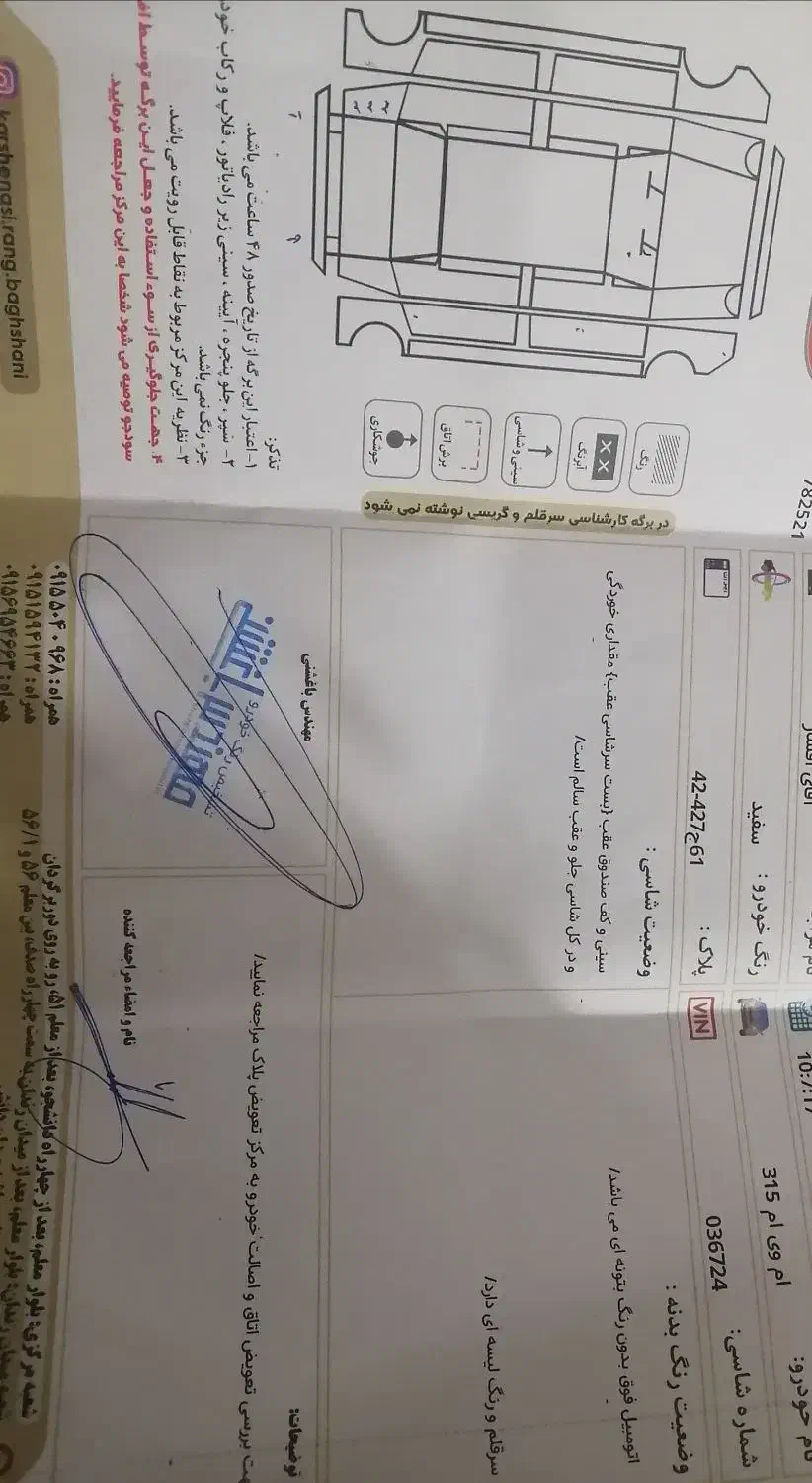 ام وی ام 315  نیو|خودرو سواری و وانت|مشهد, حضرت حجت|دیوار