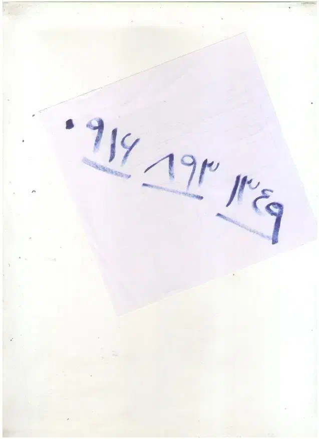 سیم کارت|سیم‌کارت|خرم‌آباد, |دیوار