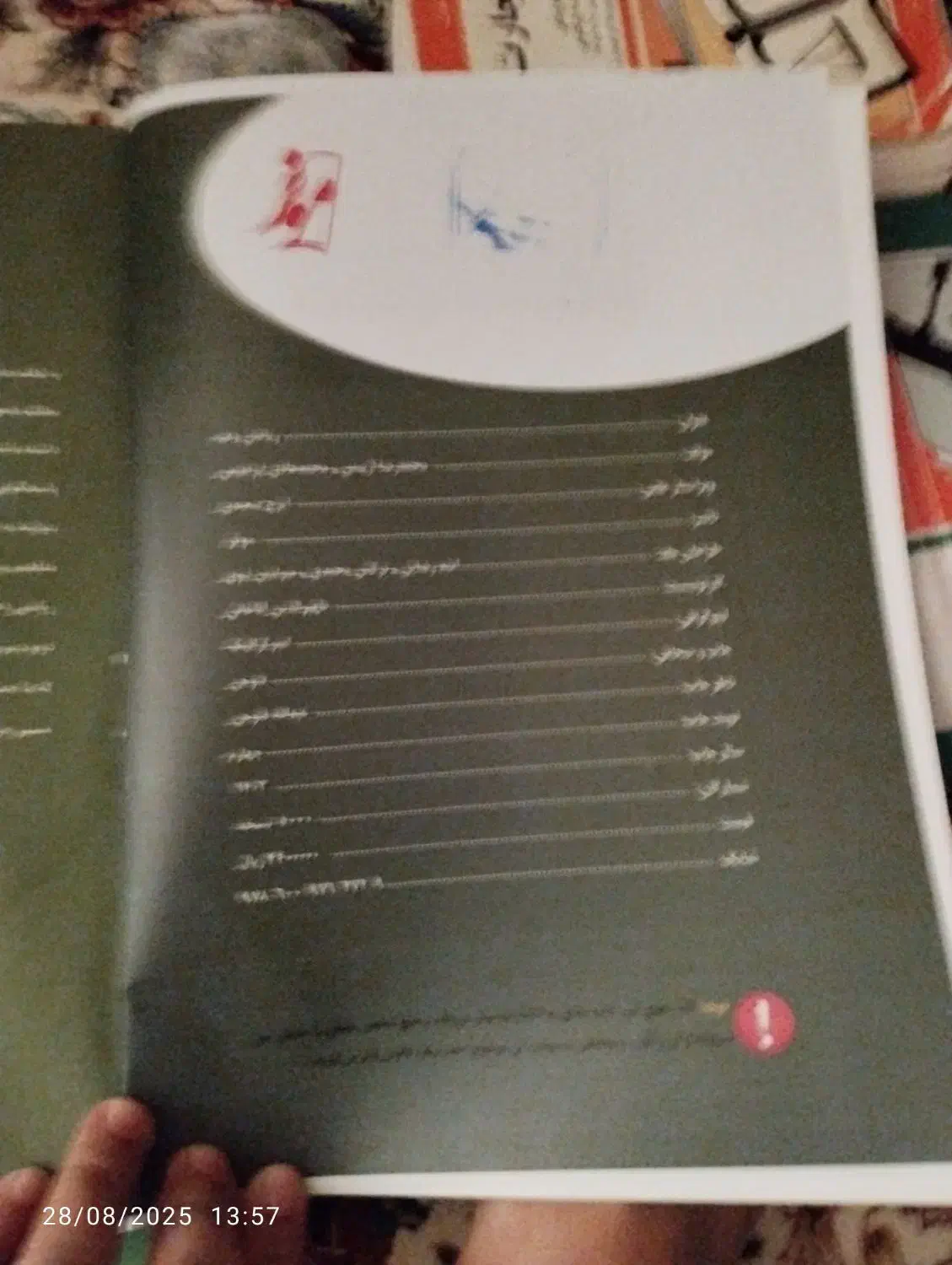 کتاب ریاضی موثر یا چهارخونه دهم تجربی 1403|کتاب و مجله آموزشی|شیراز, گلشن|دیوار