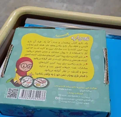 اسباب بازی معاوضه دارم|اسباب‌بازی بچه|مشهد, امیریه|دیوار