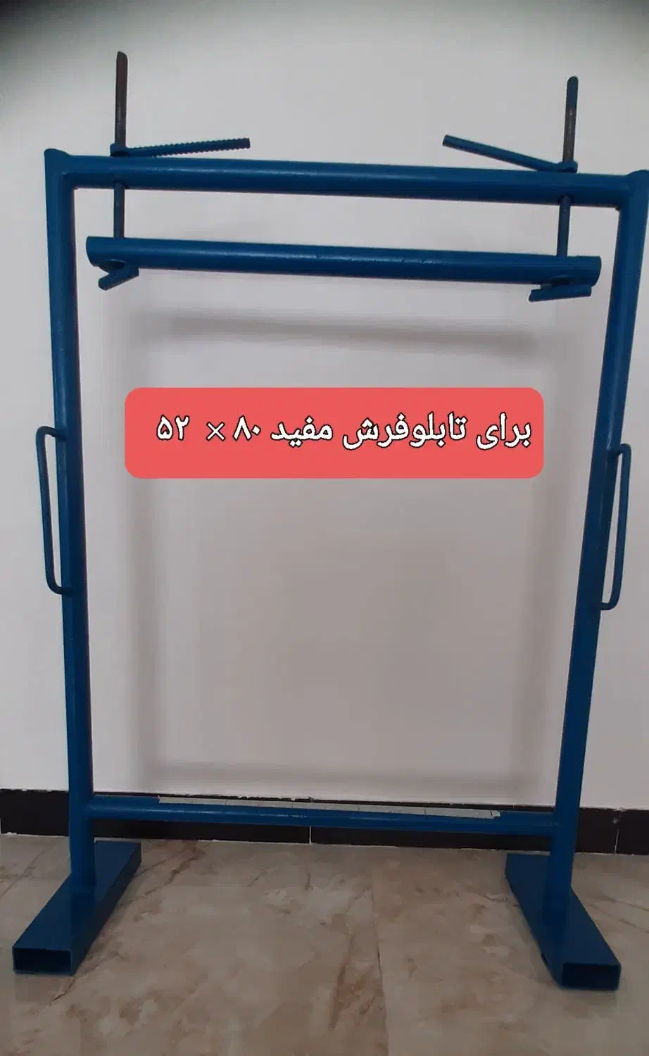 تابلوفرش|تابلو فرش|سنندج, |دیوار