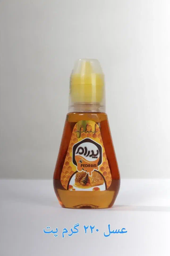 عسل پدرام فوری|خوردنی و آشامیدنی|ماهدشت, |دیوار