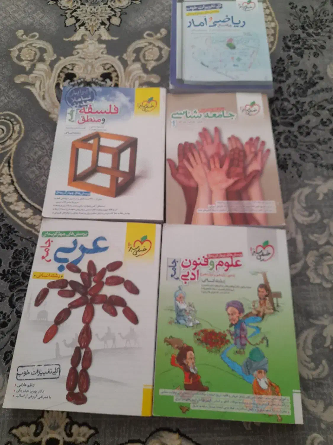 کتاب تست|کتاب و مجله آموزشی|گلبهار, شهر جدید گلبهار|دیوار