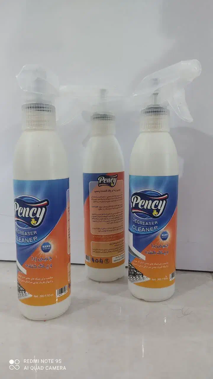 چربی زدا|مواد شوینده و دستمال کاغذی|قم, تولید دارو و یخچال|دیوار