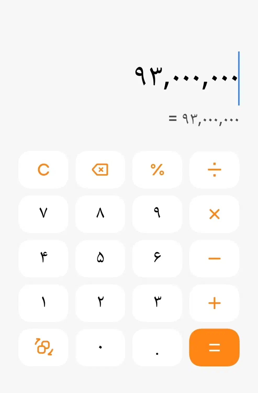 وام ۴ درصد|فعالیت داوطلبانه|بوکان, |دیوار