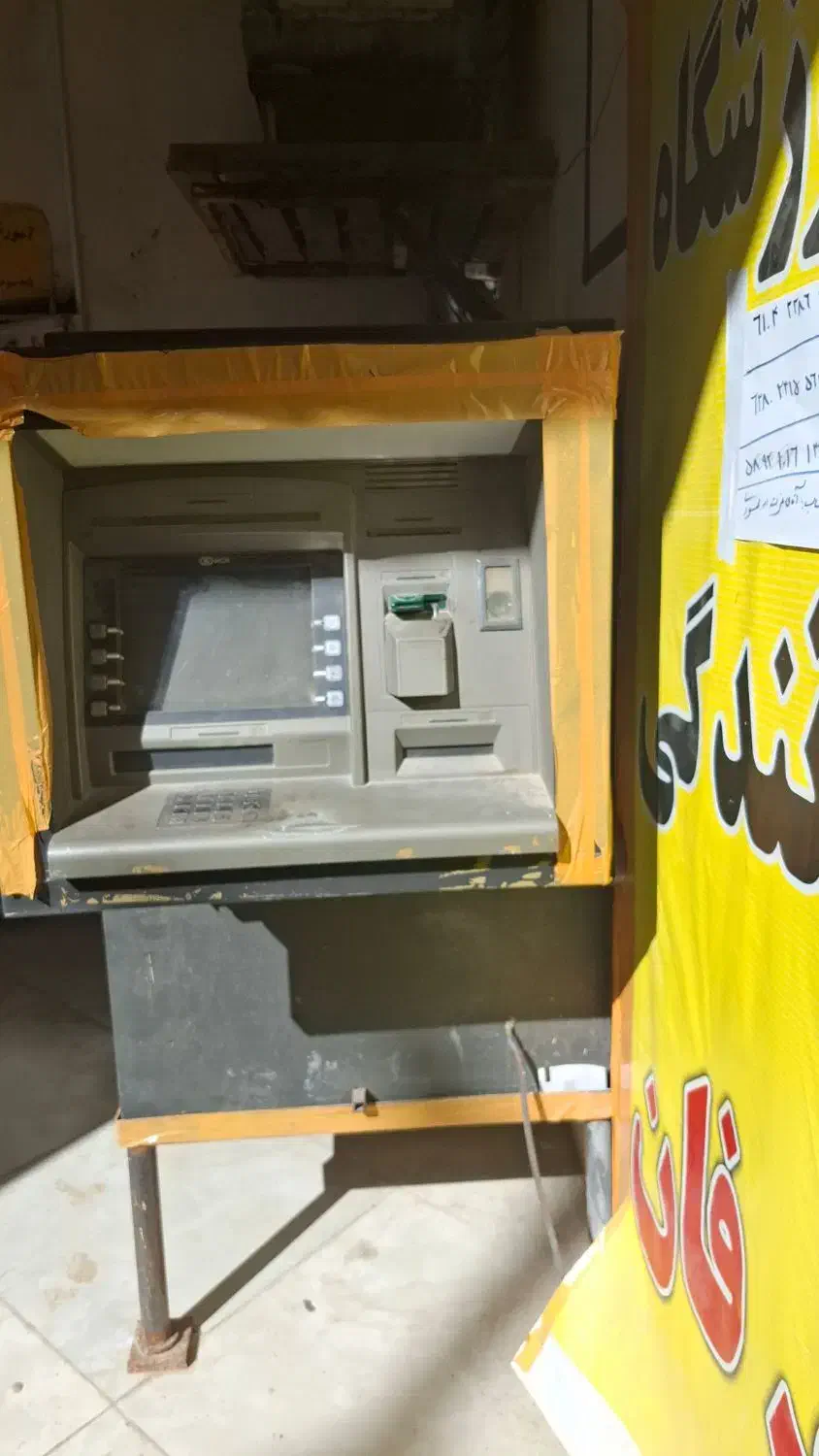 فروش دستگاه خود پرداز|فروشگاه و مغازه|سرپل ذهاب, |دیوار