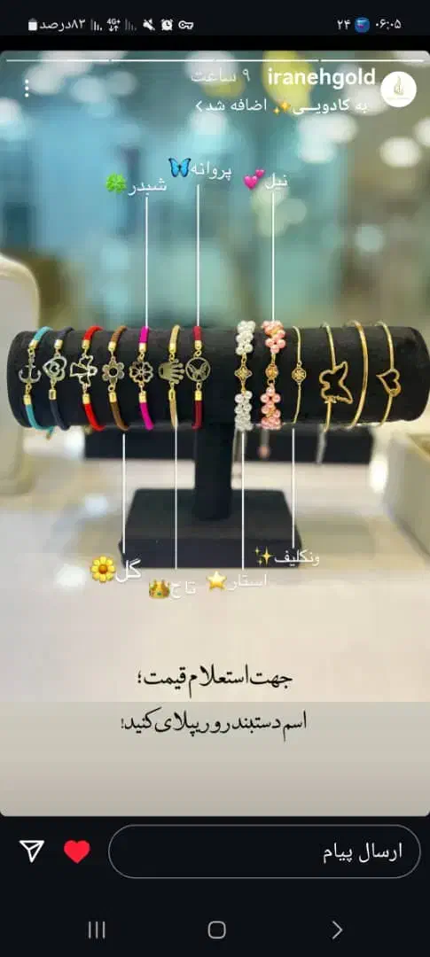 گالری طلای ایرانه|جواهرات|اهواز, زیتون کارمندی|دیوار