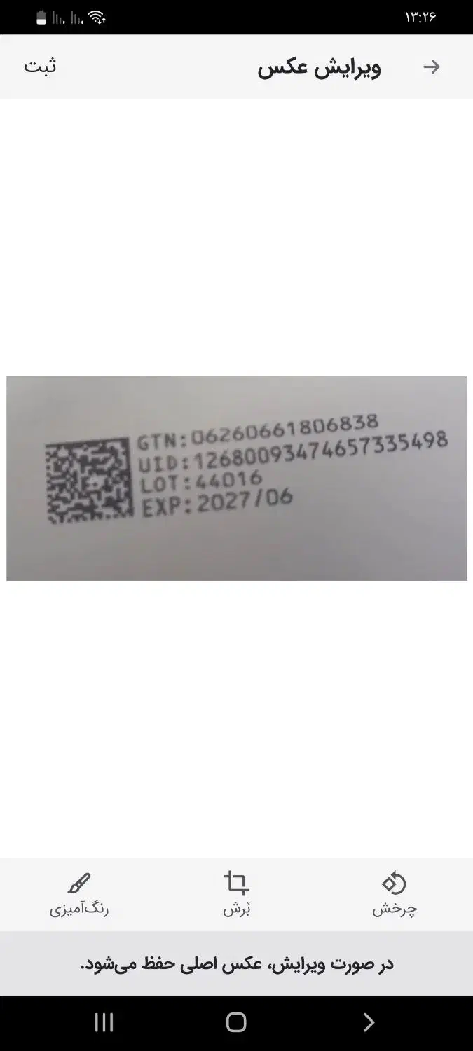 اسباب بازی|اسباب‌‌بازی|بروجرد, |دیوار