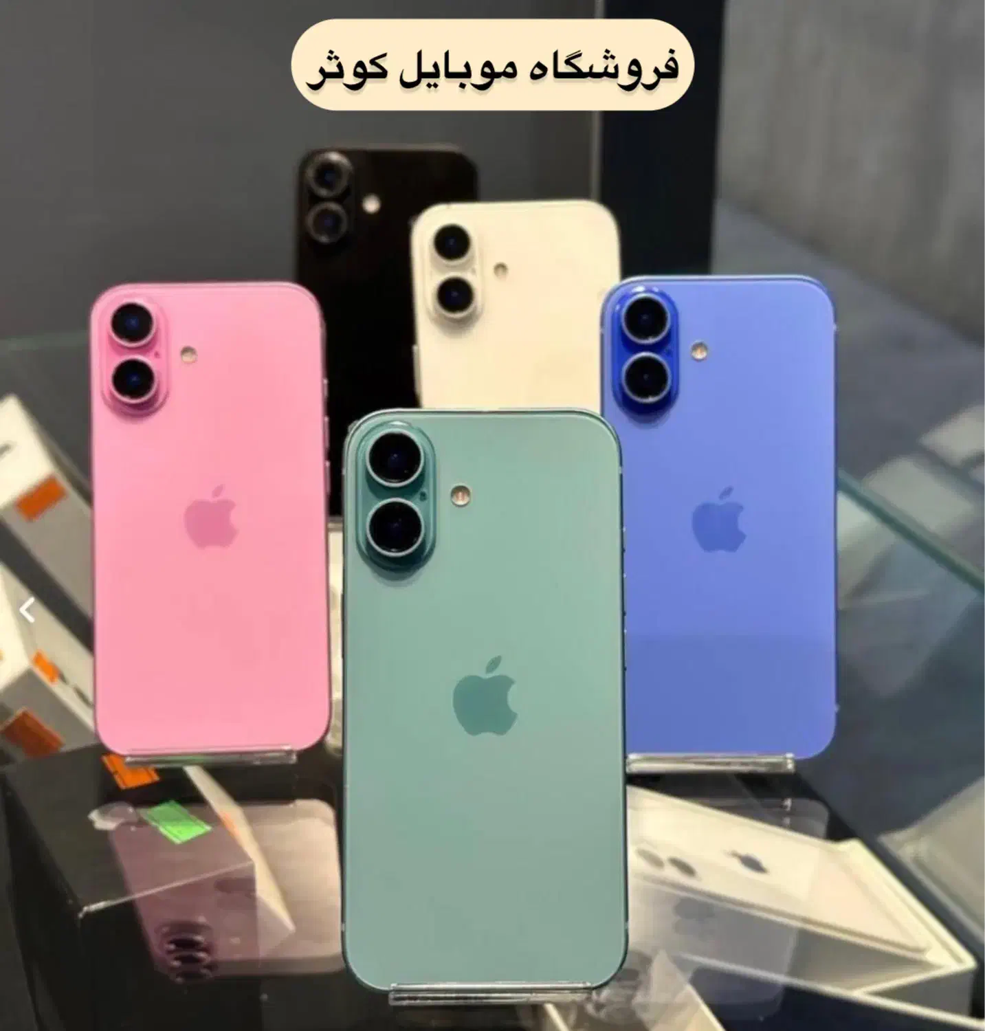 آیفون ۱۶ (ch)|موبایل|یزد, |دیوار