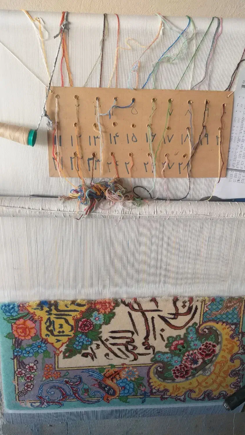 تابلو فرش وان یکاد|تابلو فرش|دامغان, |دیوار