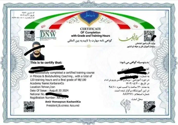 صدور مدرک فنی حرفه ای (کل ایران) فوری|خدمات آموزشی|تهران, فردوس|دیوار