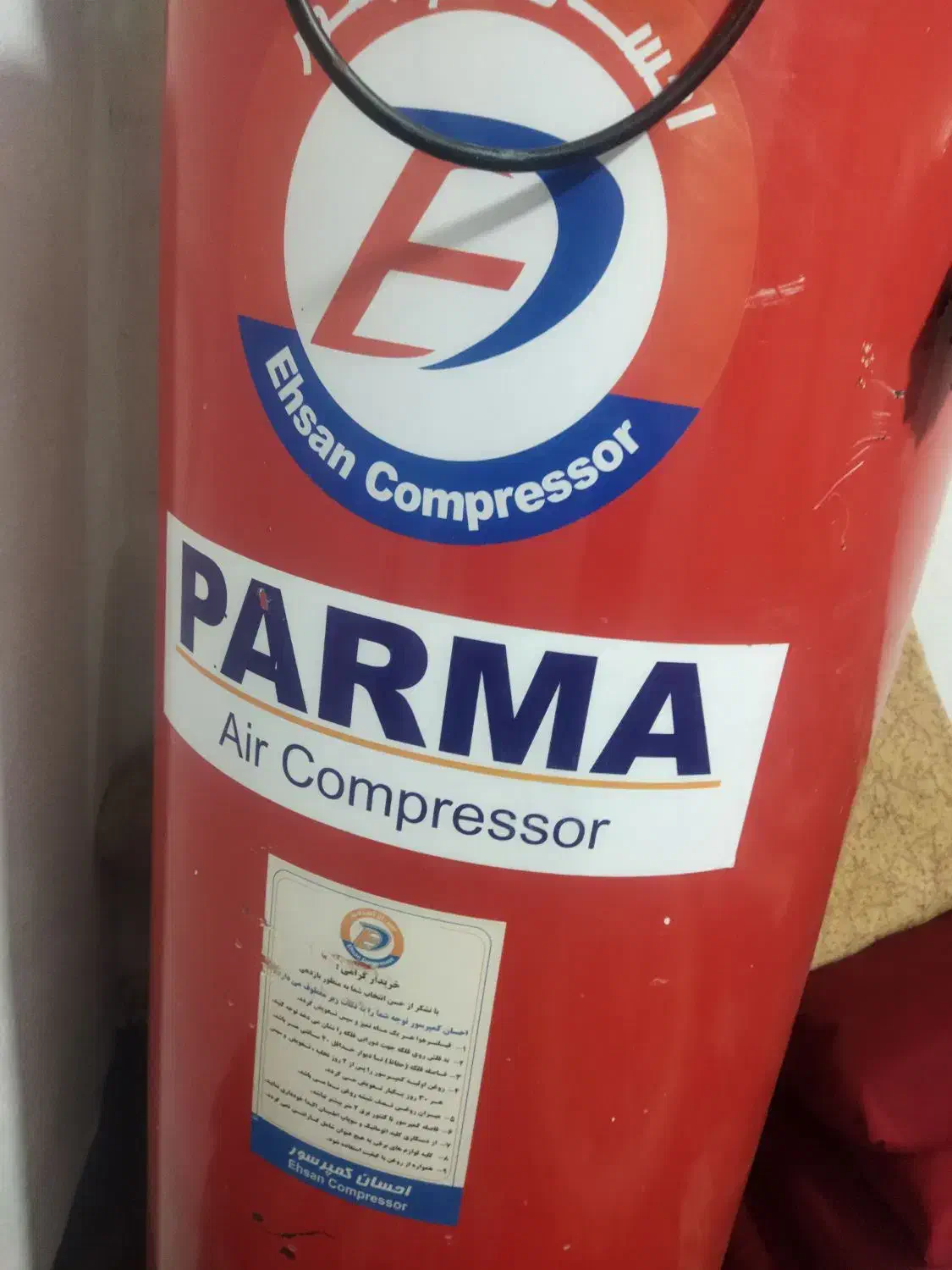 فروشی|ابزارآلات|چرداول, |دیوار