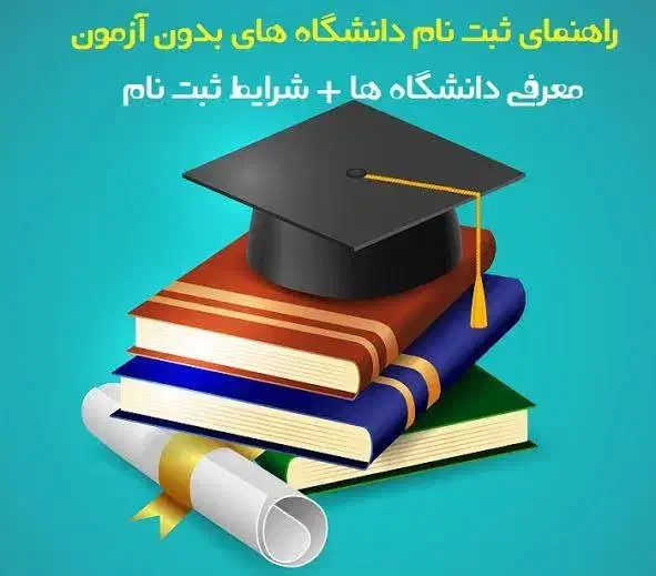 آموزشگاه قلم چی باارائه معتبرترین مدارک برای شما|خدمات آموزشی|تهران, دکتر هوشیار|دیوار