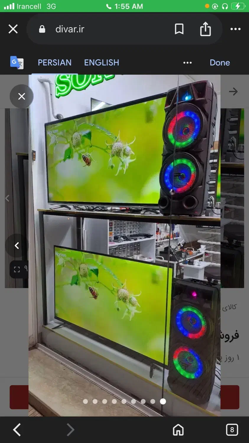 دو عدد تلوزیون ال جی و توشیبا|تلویزیون و پروژکتور|میاندوآب, |دیوار