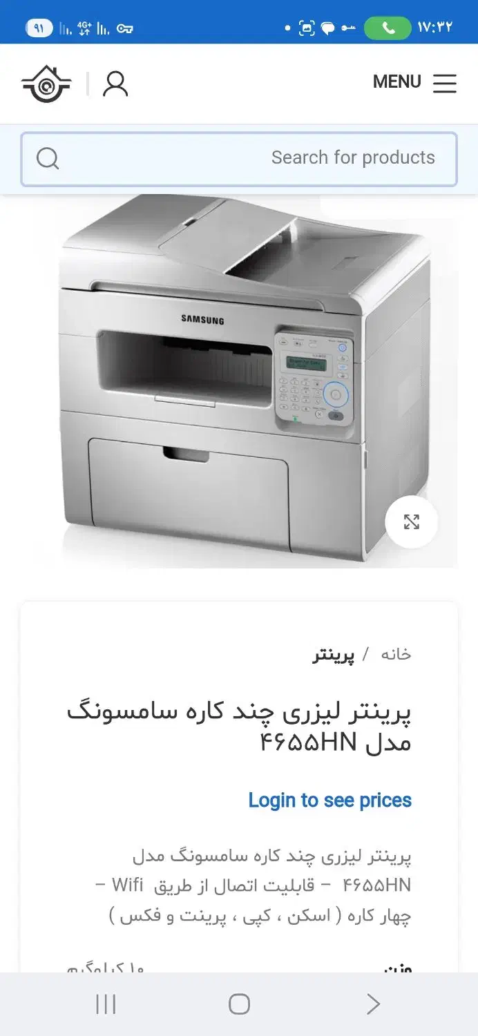 چاپکر ،اسکینر کپی ،تلفن|پرینتر، اسکنر، کپی، فکس|بندرعباس, |دیوار