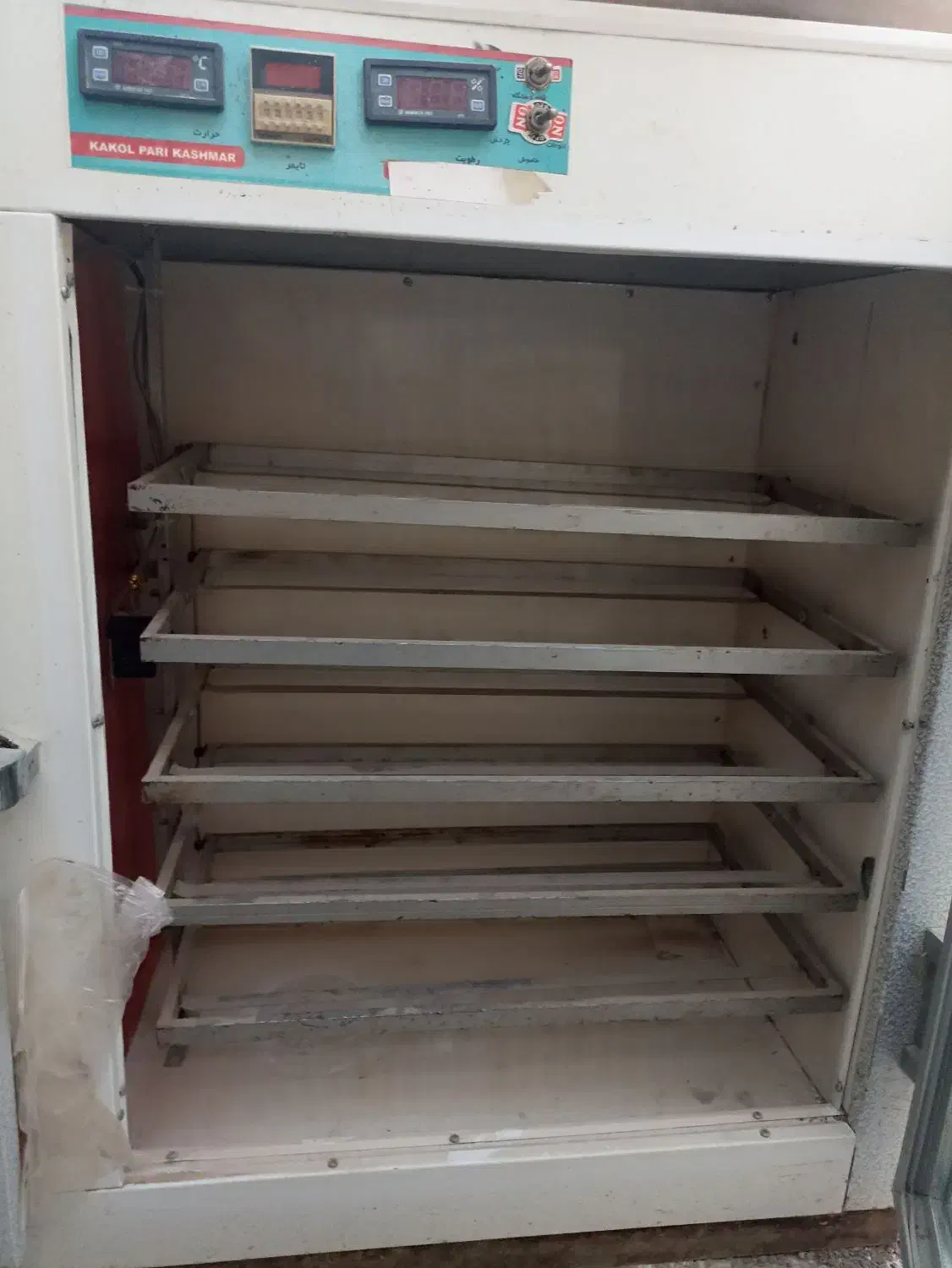 ۱۳تومن|لوازم جانبی حیوانات|زابل, |دیوار