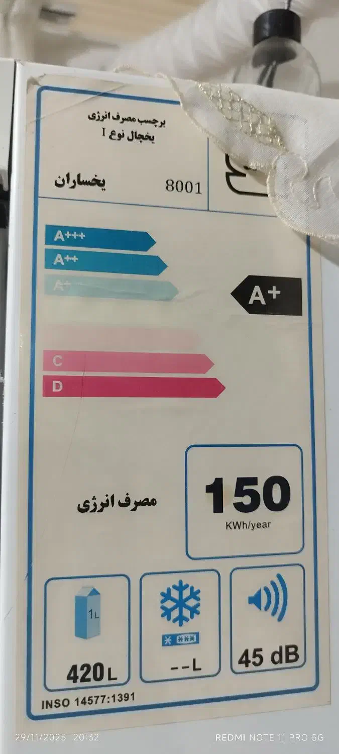 یخچال و فریزر دوقلو. یخساران|یخچال و فریزر|پاکدشت, پاکدشت (مامازند)|دیوار