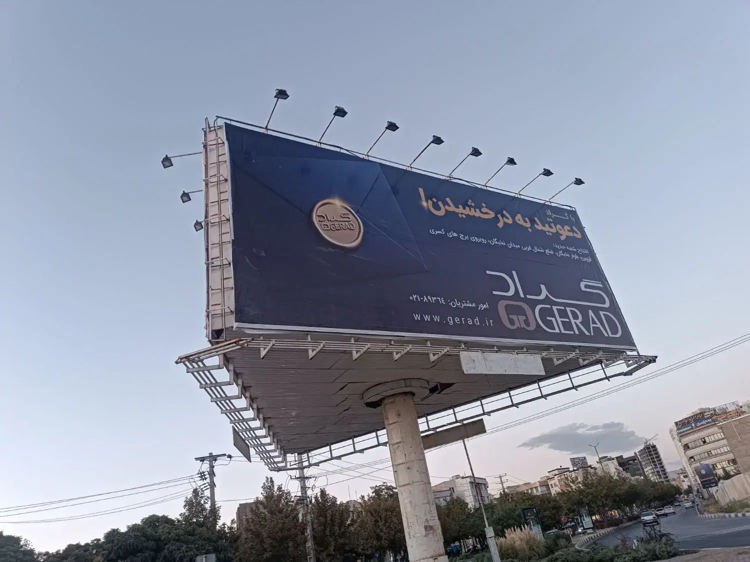 فروش بنر باطله سایز بزرگ|خدمات پیشه و مهارت|اقبالیه, |دیوار