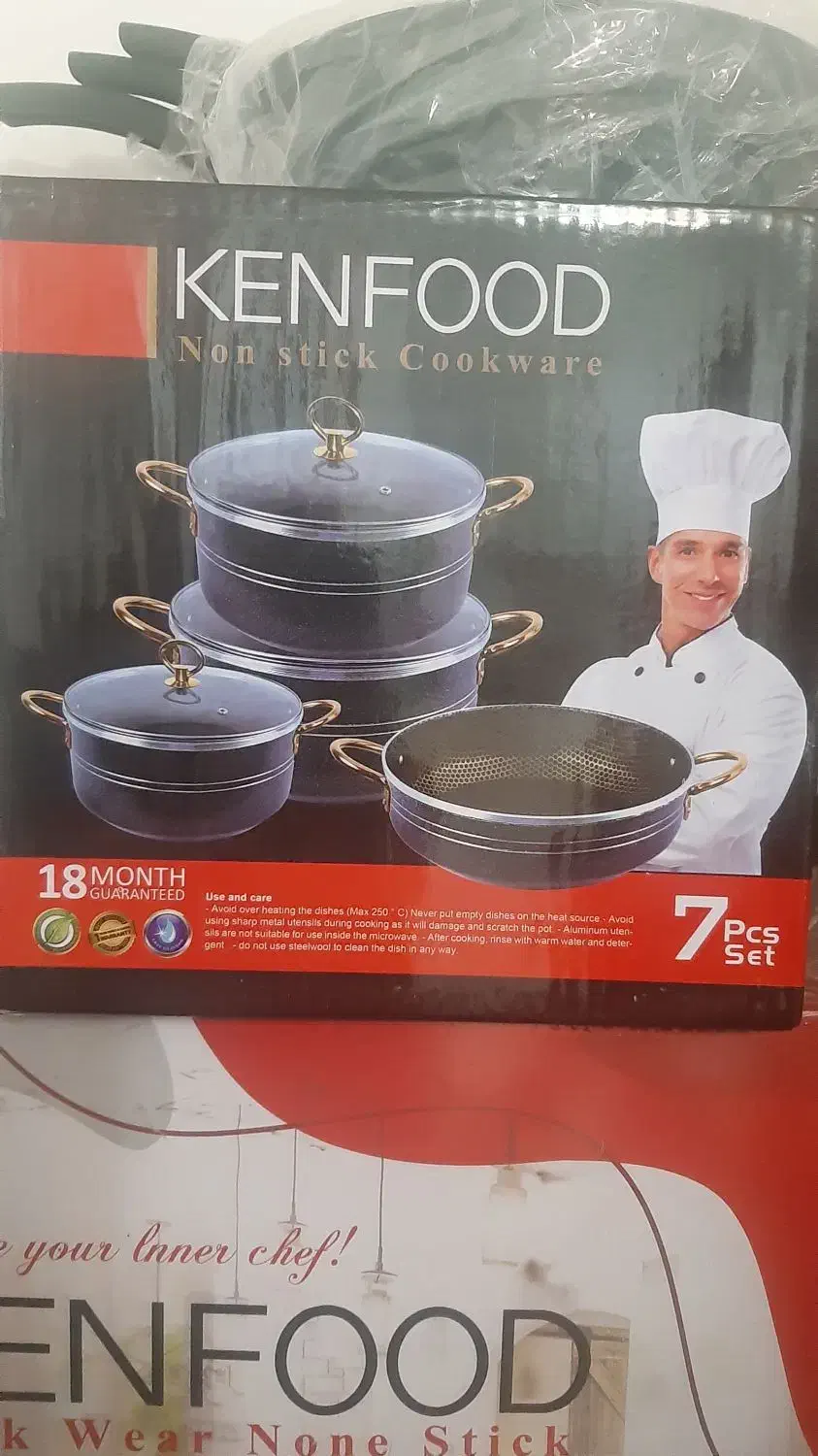 (قابلمه)|ظروف پخت‌وپز|اردبیل, |دیوار