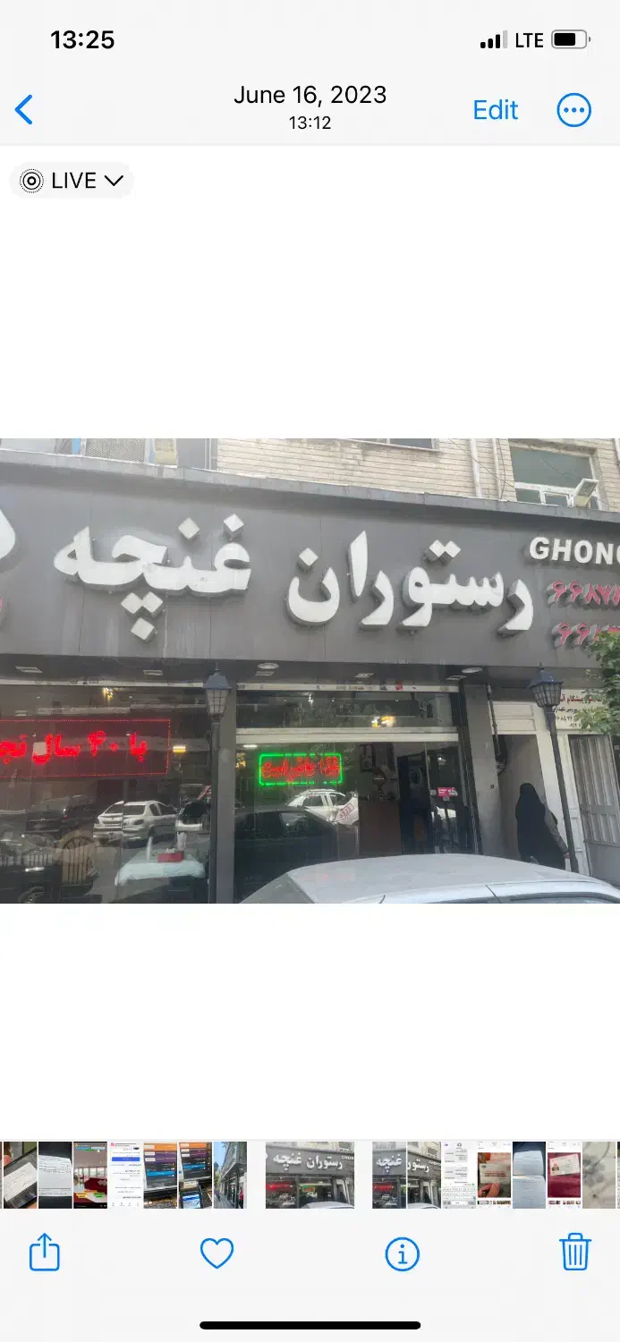 کمک آشپز و آشپز چلو کبابی|استخدام خدمات فروشگاه و رستوران|تهران, جیحون|دیوار