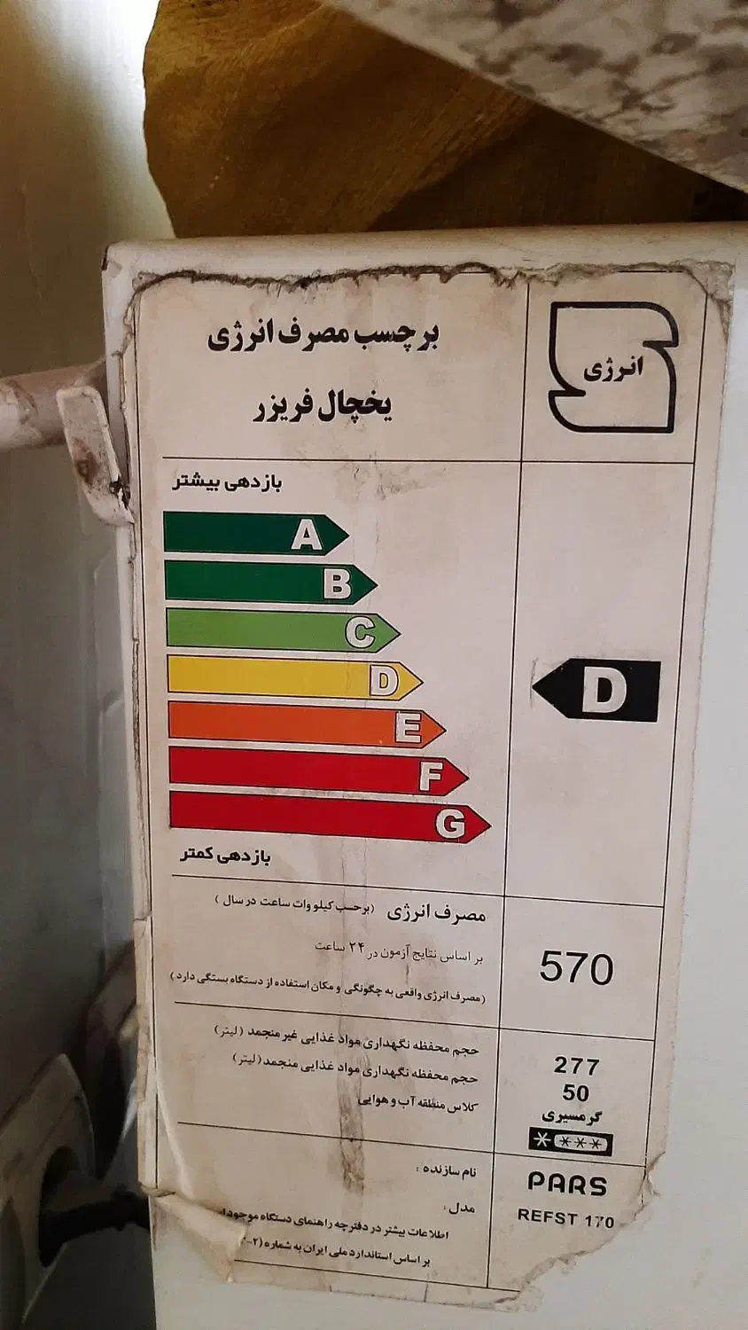 لوازم اداری|دفتر کار|تهران, تهرانپارس غربی|دیوار