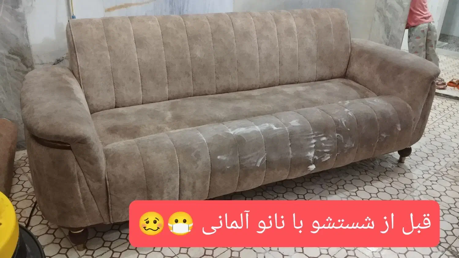 مبل شویی نانو شوی حرفه ای در منزل|خدمات نظافت|جوانرود, |دیوار