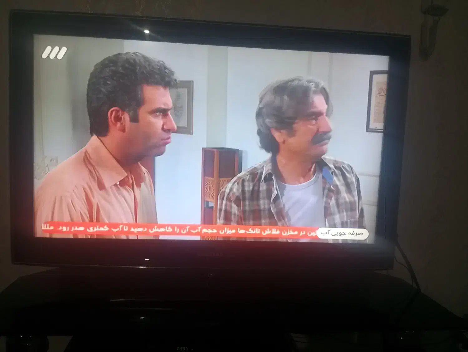 تلویزیون ال سی دی|تلویزیون و پروژکتور|پیشوا, |دیوار